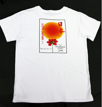 チャリティグッズ】〈HOPE JAPAN 2011〉Tシャツ ユニセックス | NBS